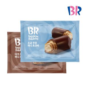 소금 우유 미니초코바 405g, 1개 + 다크초코나이트 미니초코바 405g, 1개