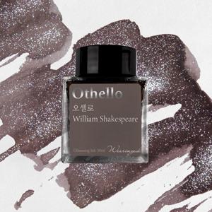 오셀로 (셰익스피어) 잉크 30ml