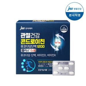 관절건강 콘드로이친 뮤코다당단백 1200 플러스 D, K (60정)