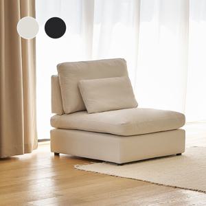 한샘몰pick 눕 데일리 스윙 구스 모듈 타이보텍스 패브릭소파 1인 암리스(2colors)