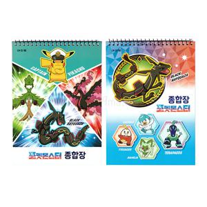 포켓몬스터 두꺼운 종합장 스프링노트 무지 무제 노트 공책 연습장