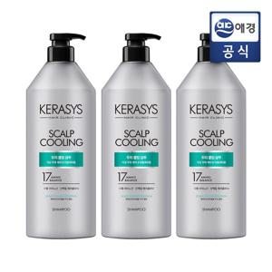 케라시스 클리닉 샴푸 980ML 5종 X 3