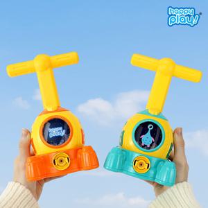 우주선 풍선자동차 장난감 유아 어린이 과학 학습 놀이 교구