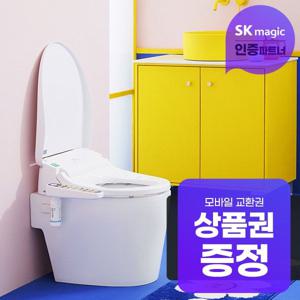 [렌탈] 위글위글 풀스텐 스파비데 렌탈 BIDF17DR54WW