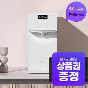 [렌탈] 초소형 플러스 직수 냉온 정수기 렌탈 WPU-JAC115