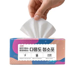 뽑아쓰는 청소포 다용도 일회용 정전기 부직포 청소용 20매