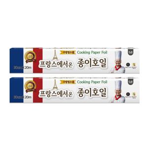 뜯어쓰는 종이호일 롤형 20m x 2개