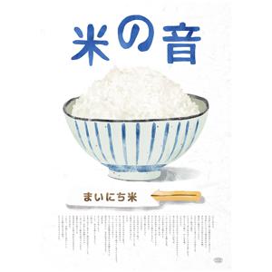 일본 집밥 가정식 식당 이자카야 포스터 감성 그림 일러스트  A4 A3
