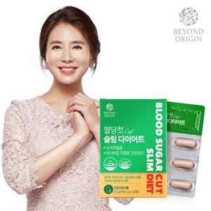 혈당컷 슬림다이어트 900mg*30정