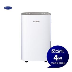 [렌탈] 제습기 20L (화이트) CDHC-200AXLWPYH