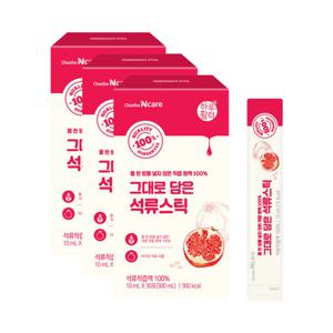 그대로담은 석류스틱(10ml x 30포) x 3Box