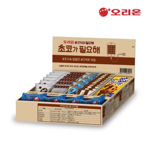 초코가필요해 (1,296g)
