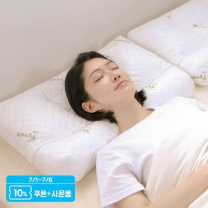 우유베개 알파 생활방수 라텍스 경추베개