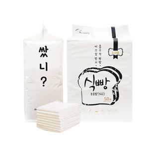 식빵 초대형 논슬립 강아지배변패드 50매 1+1 (총100매)