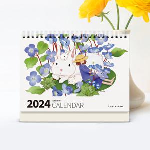 2024년 푸르나 탁상 아트 캘린더 달력
