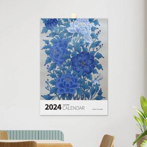 2024년 김제민 A 아트 벽걸이 캘린더 달력 타공형