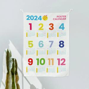 2024 숫자 한장 천포스터 캘린더 달력