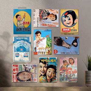 7080 한국 레트로 인테리어 엽서 30장세트 감성 술집 청춘 포스터