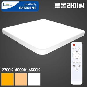 국산 LED 리모컨등 삼색변환 75W