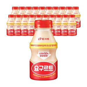 빙그레 요구르트 280ml*20개