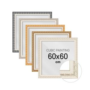 벽걸이 포스터 보석십자수 액자 프레임 매트 60x60cm