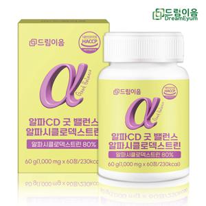 알파CD 굿밸런스 알파시클로덱스트린 1000mg X 60정 1박스