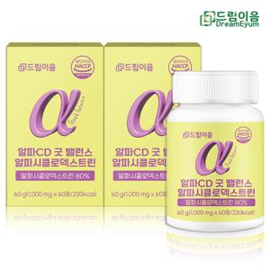 알파CD 굿밸런스 알파시클로덱스트린 1000mg X 60정 2박스