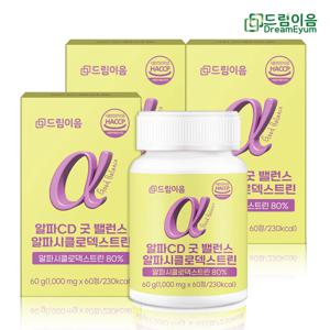 알파CD 굿밸런스 알파시클로덱스트린 1000mg X 60정 3박스