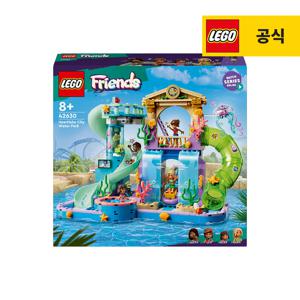 프렌즈 42630 하트레이크 시티 워터파크