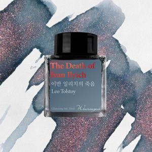 이반 일리치의 죽음(레프 톨스토이) 잉크 30ml