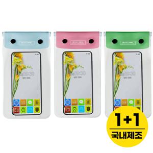 1+1 스마트폰 방수팩 갤럭시 아이폰 핸드폰 방수팩 KCS-30B IPX8 국내제조