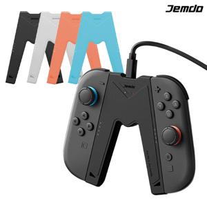닌텐도 스위치2 조이콘2 충전 그립 JEMDO 브릿지 핸드 립