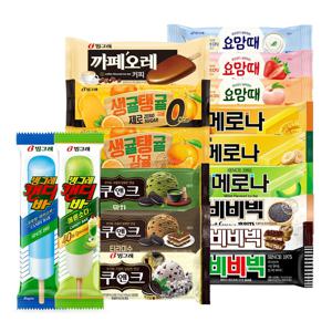 바 아이스크림 20개 + 20개 골라담기