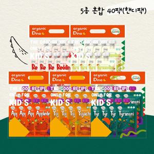 유기농 무첨가 과채주스 100ml*40팩(사과/유자/포도/딸기/청포도)