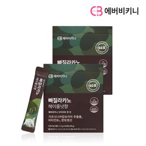 빠질라카노 헤이즐넛향 가르시니아 다이어트커피 60포 x 2박스 (총120포)