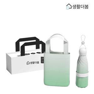그라데이션 슬림 양우산 초경량 5단 접이식 자외선 차단 파우치세트