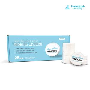 코인 타월 25개 휴대용 타올 압축형 헬스 운동 수건 여행