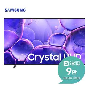 [렌탈] 크리스탈 UHD TV 55인치 139cm KU55UF8030FXKR