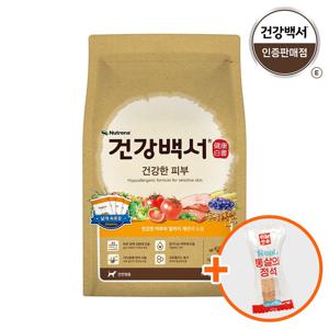 건강백서 건강한 피부 1.2kg