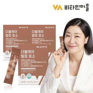 더블케어 발효 효소 3박스 총90포 3개월분