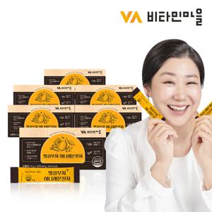 핫콤부차 허니레몬진저 6박스 총60포