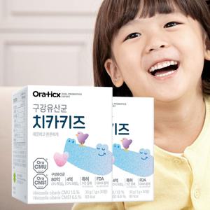 어린이 구강유산균 치카키즈 2개월분