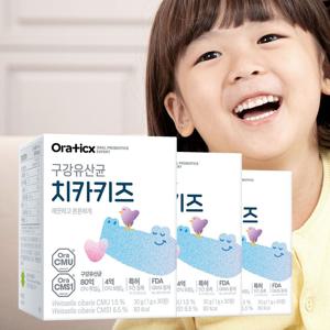 어린이 구강유산균 치카키즈 3개월분