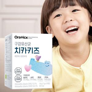 어린이 구강유산균 치카키즈 1개월분