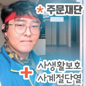 창문 시트지 사생활보호필름 안보이는 유리창 썬팅지 반사 아파트 베란다 미러 필름 유리