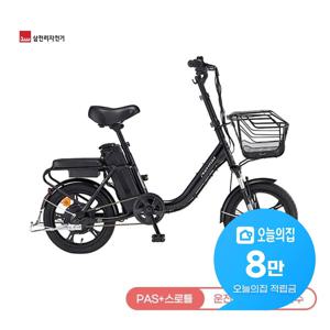 [렌탈] 2025 팬텀 어라운드 1 전기자전거 16인치 41cm (블랙) 팬텀 어라운드 1