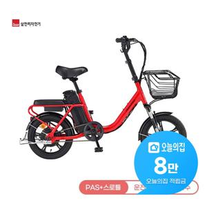 [렌탈] 2025 팬텀 어라운드 1 전기자전거 16인치 41cm (레드) 팬텀 어라운드 1