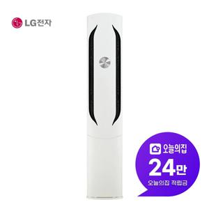 [렌탈] 휘센 위너 스탠드 냉난방기 16평형 52.8m2 (웨딩스노우) FW16HDWWA1