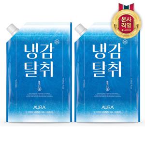 아우라 냉감탈취 쿨링 스프레이 섬유 탈취제 330mL 리필 2개