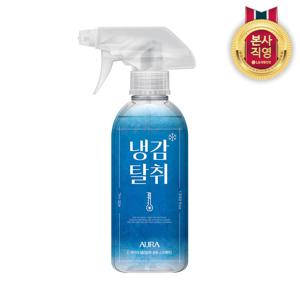 아우라 냉감탈취 쿨링 스프레이 섬유 탈취제 400mL 1개